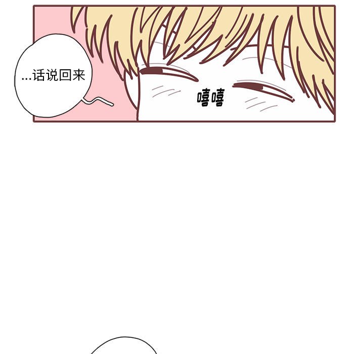 第44話 - 第88张