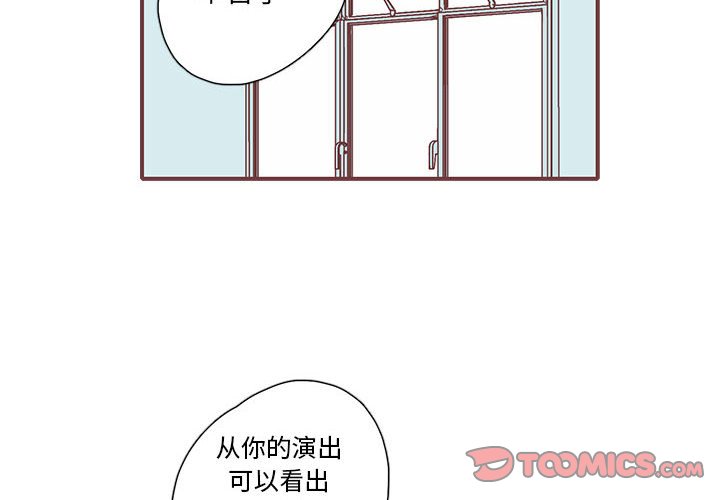第45話 - 第1张
