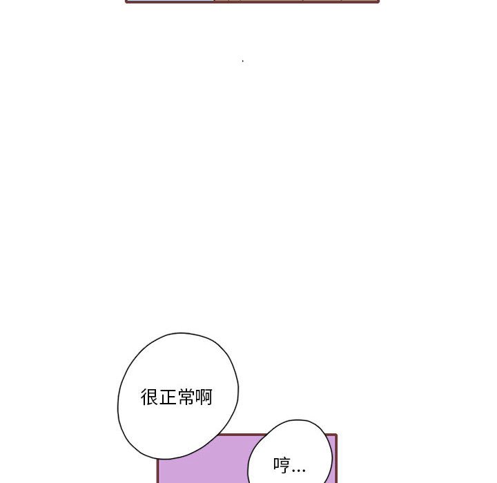 第45話 - 第10张