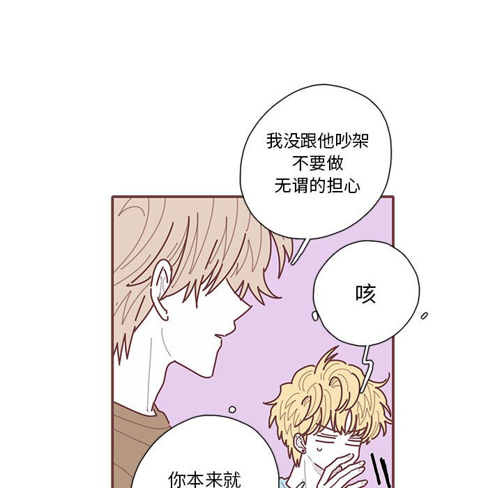 第45話 - 第12张