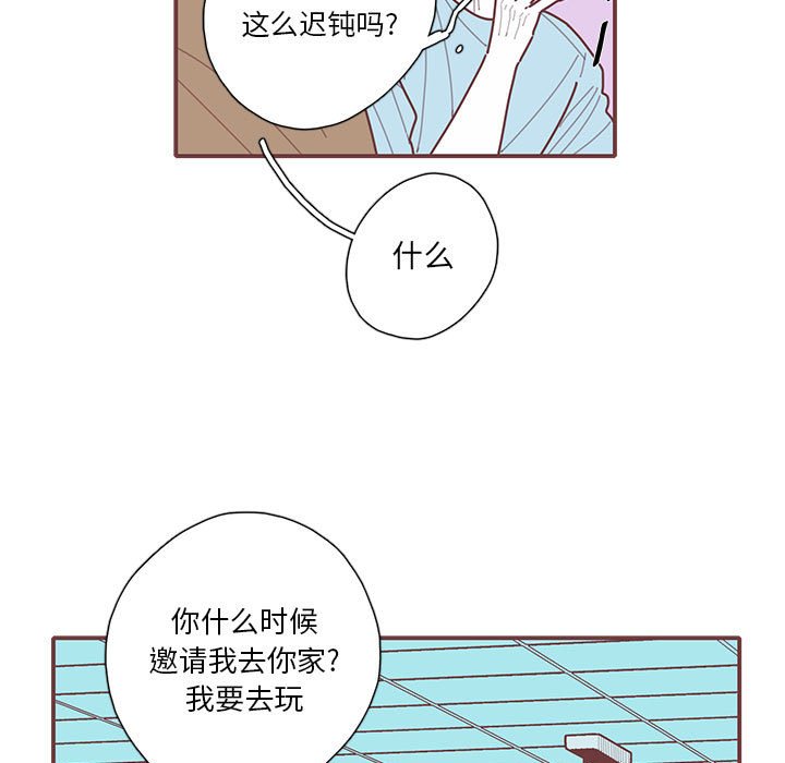 第45話 - 第13张