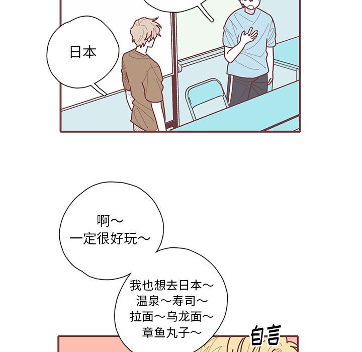 第45話 - 第15张