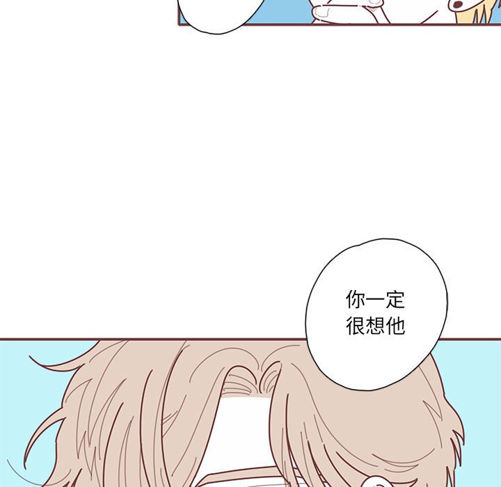第45話 - 第17张