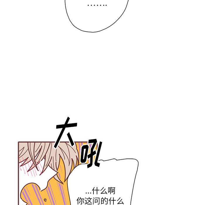 第45話 - 第19张
