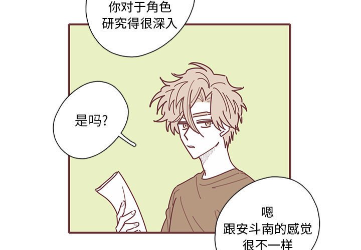 第45話 - 第2张