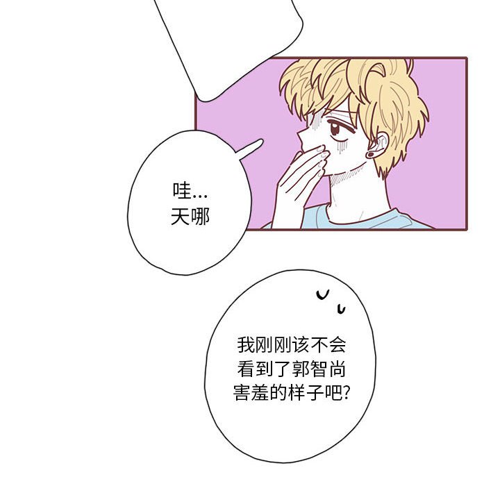 第45話 - 第21张