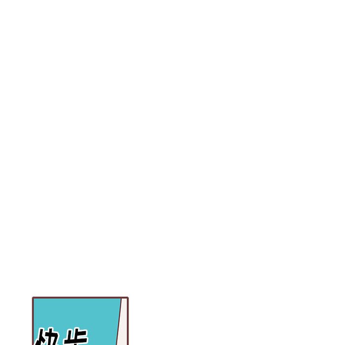 第45話 - 第23张