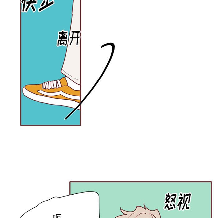 第45話 - 第24张