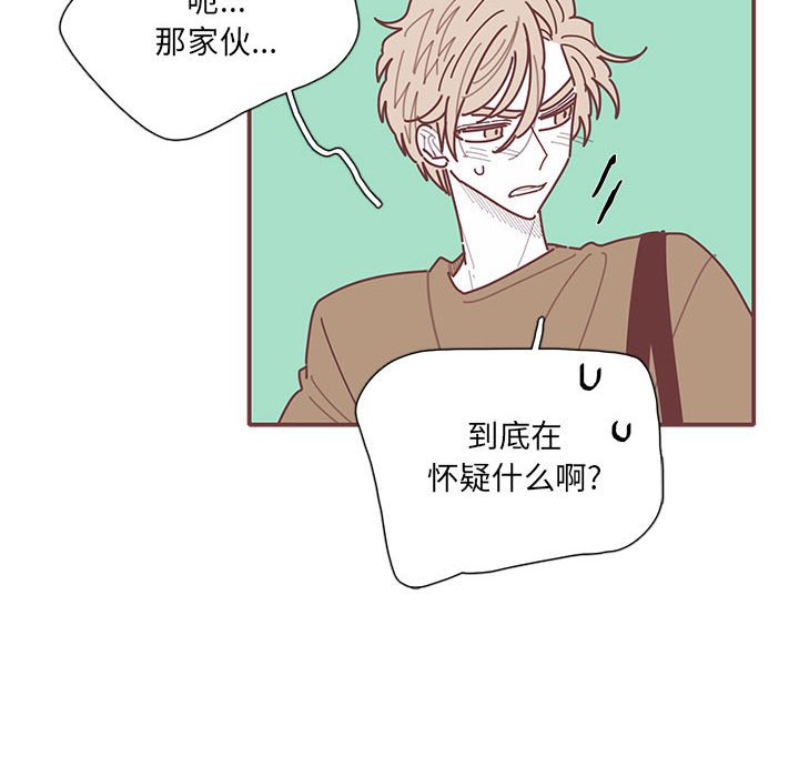 第45話 - 第25张