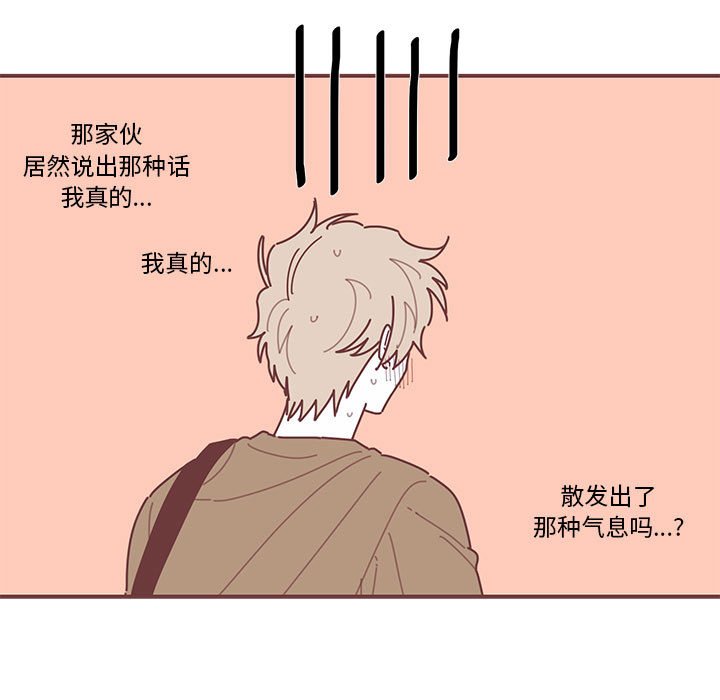 第45話 - 第26张