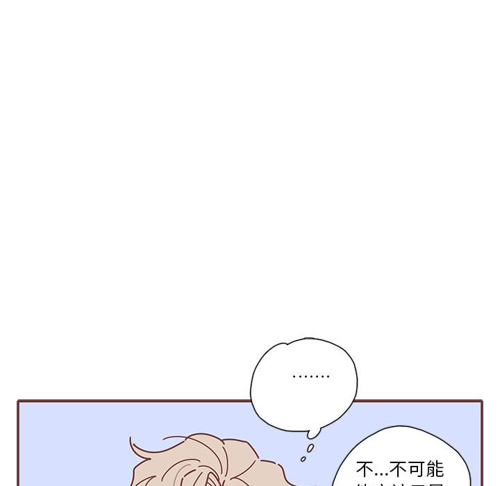 第45話 - 第27张
