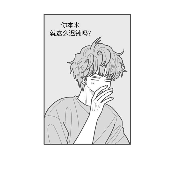 第45話 - 第29张