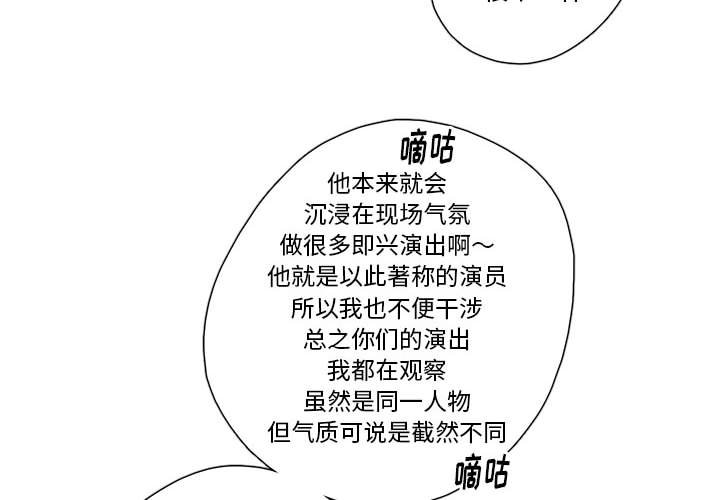 第45話 - 第3张