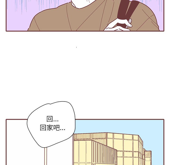 第45話 - 第31张