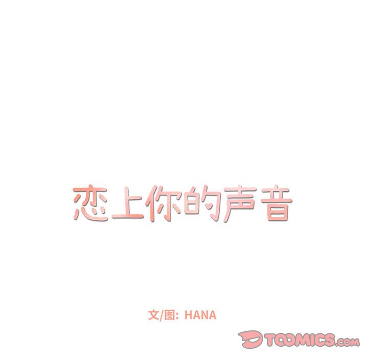 第45話 - 第33张