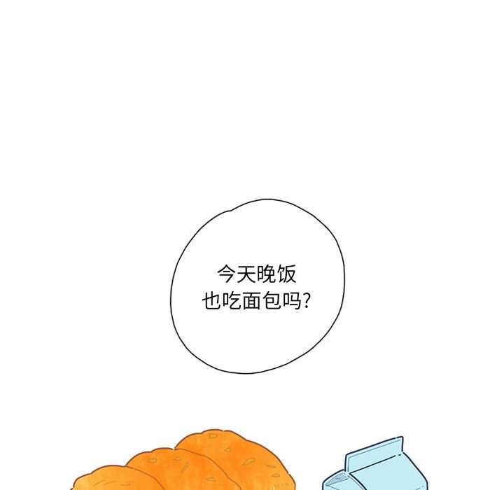 第45話 - 第35张