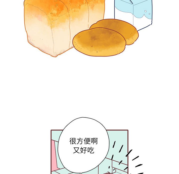 第45話 - 第36张
