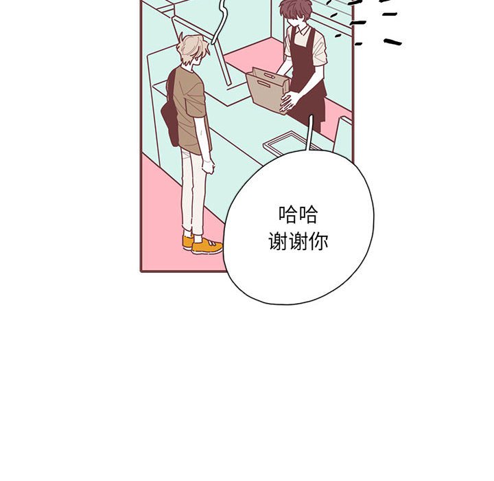 第45話 - 第37张