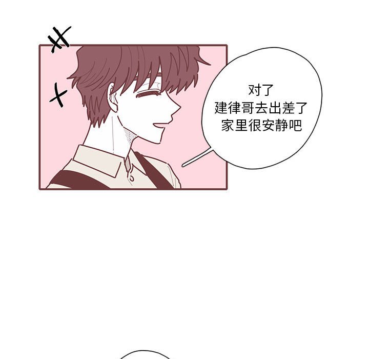 第45話 - 第38张