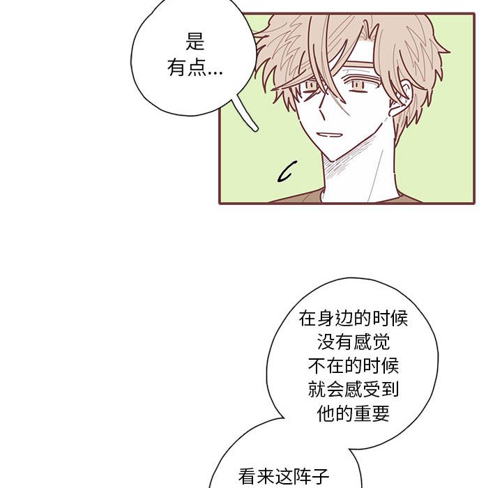 第45話 - 第39张
