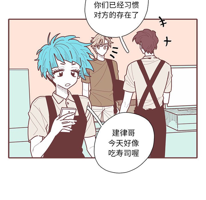 第45話 - 第40张