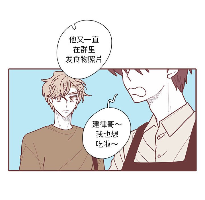 第45話 - 第41张