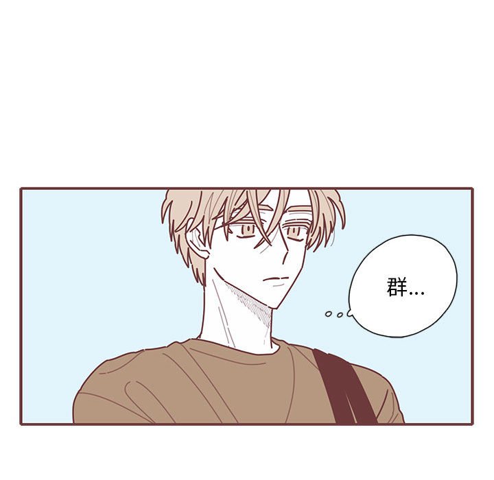 第45話 - 第42张