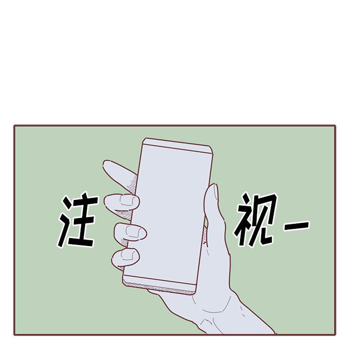 第45話 - 第44张