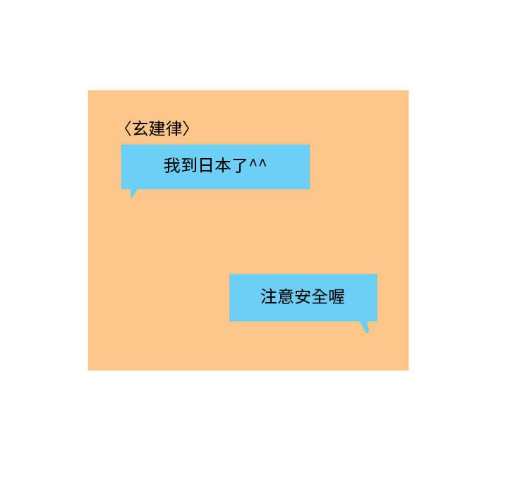 第45話 - 第45张