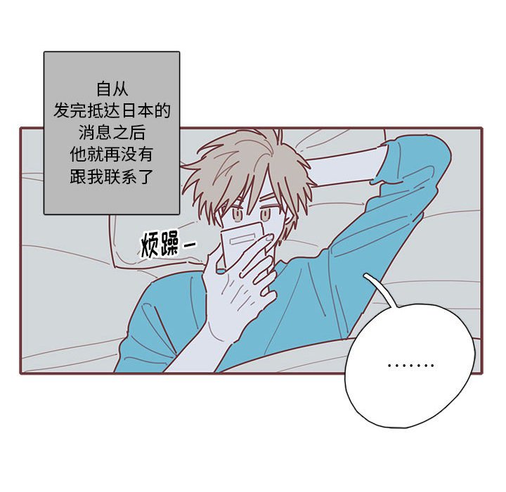 第45話 - 第46张