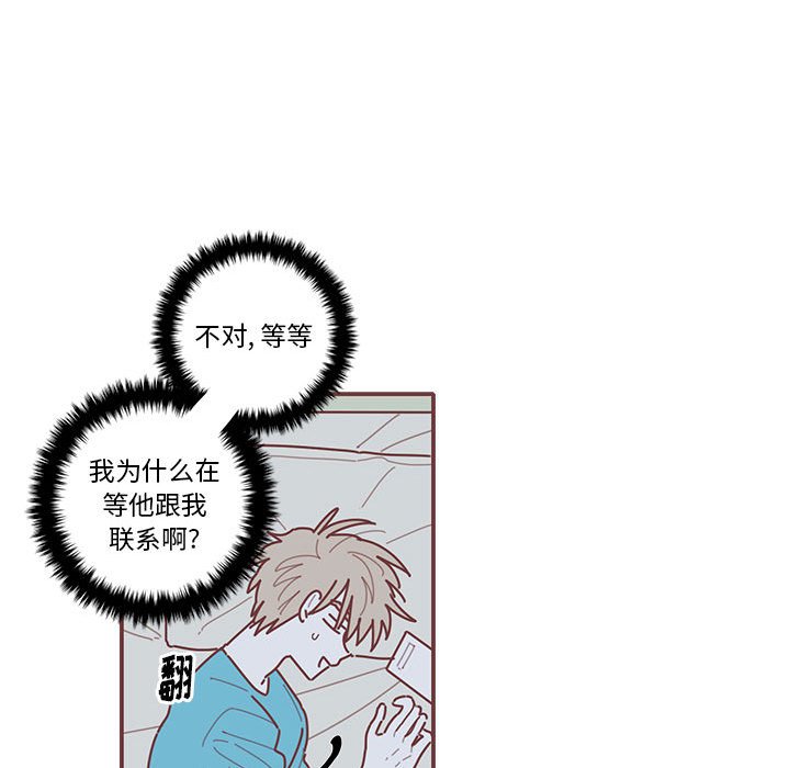 第45話 - 第47张