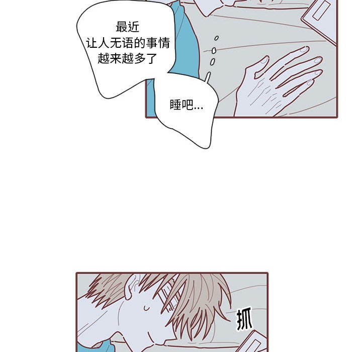 第45話 - 第49张