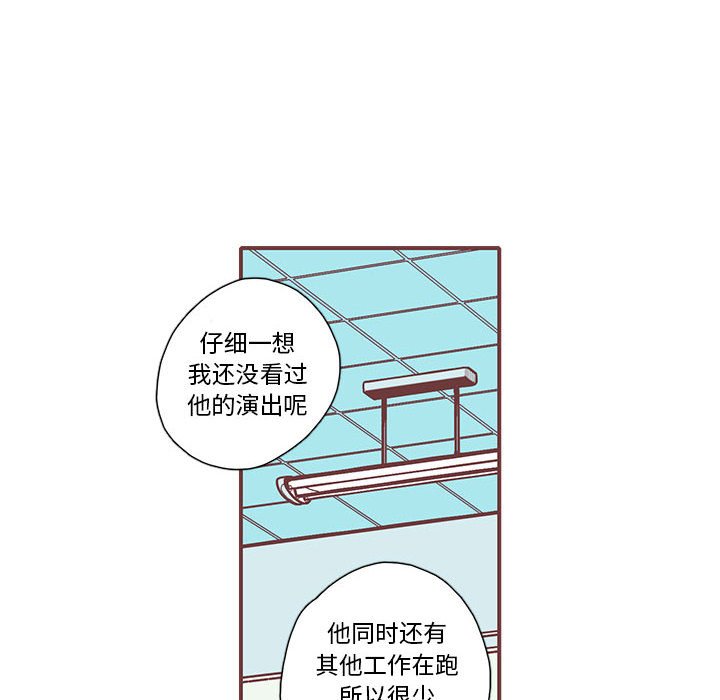 第45話 - 第5张