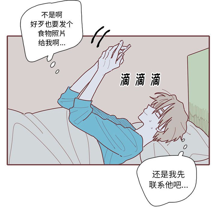 第45話 - 第51张