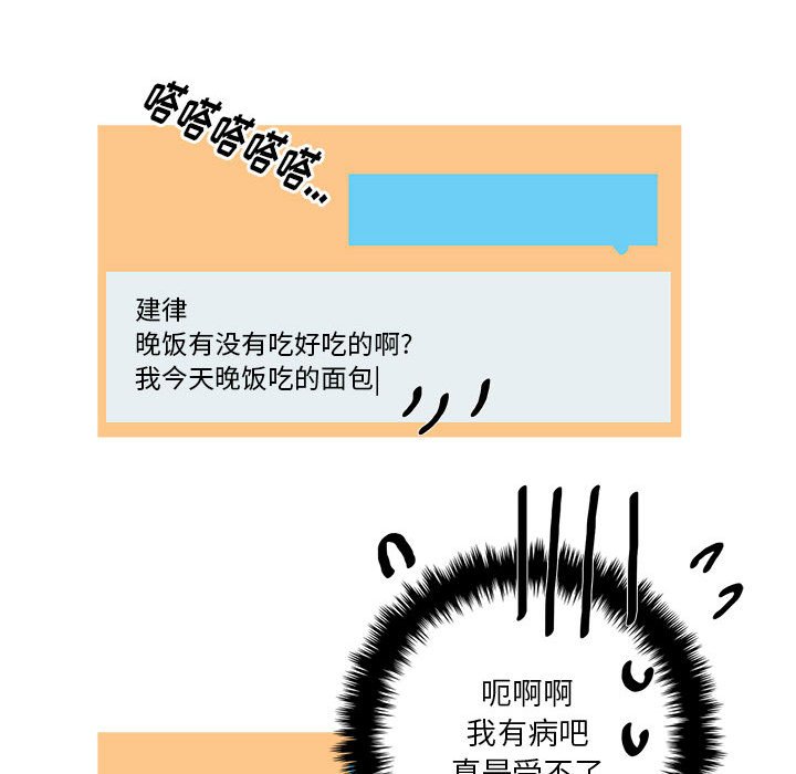 第45話 - 第52张