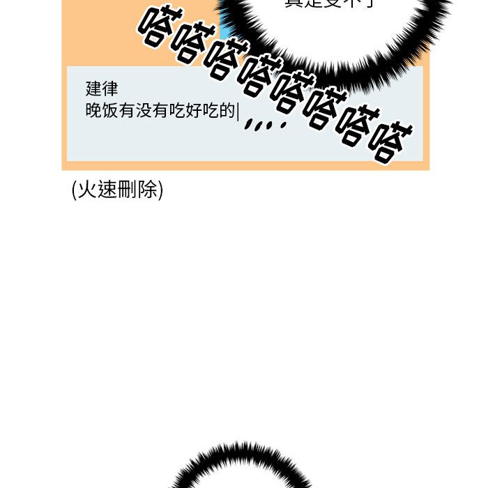 第45話 - 第53张