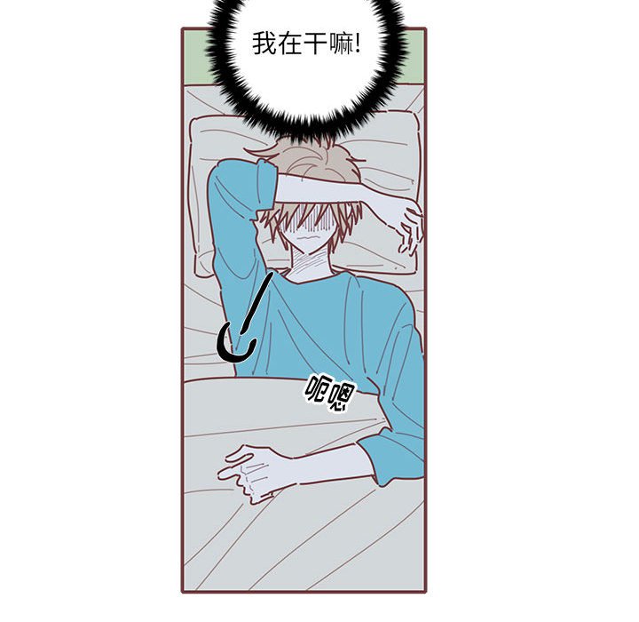 第45話 - 第54张