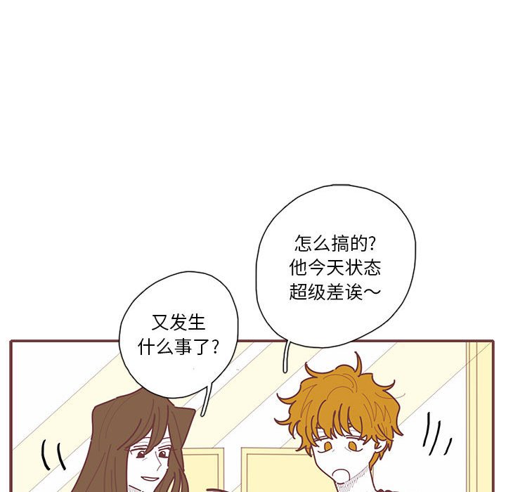 第45話 - 第59张