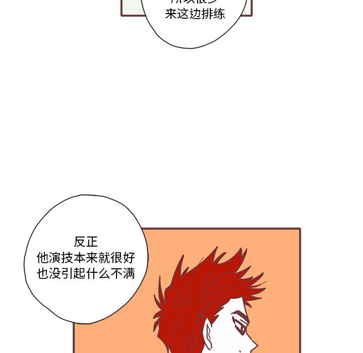 第45話 - 第6张