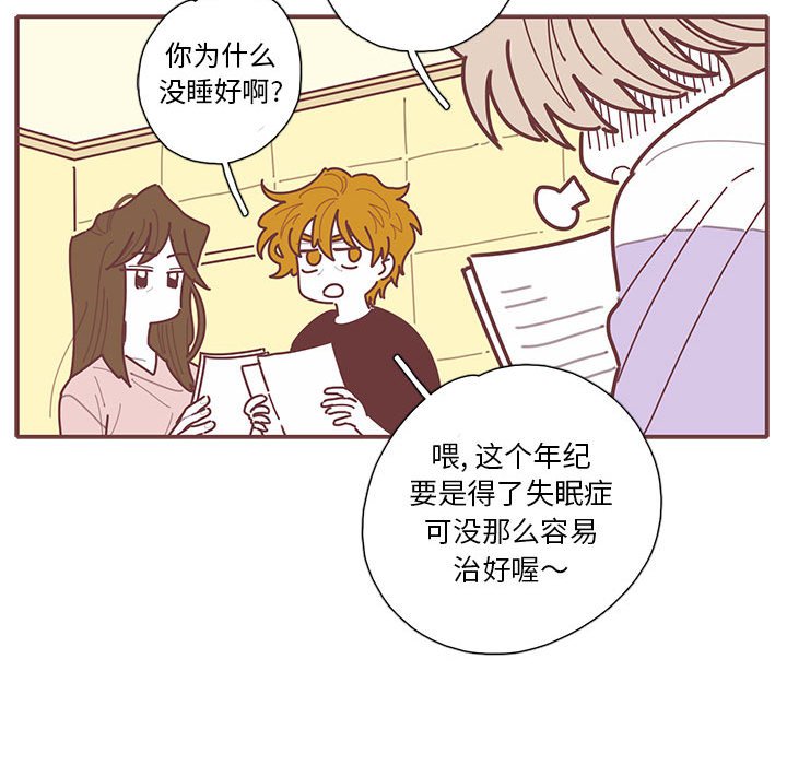 第45話 - 第61张