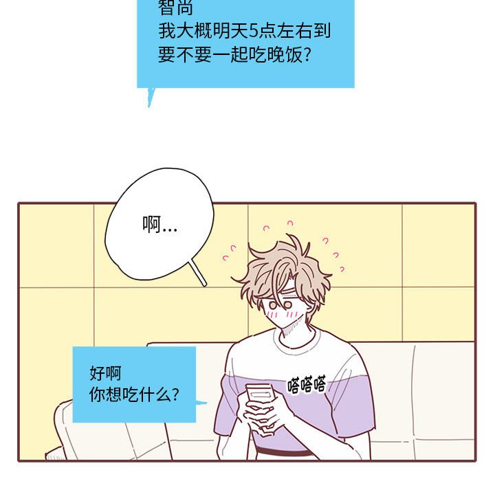 第45話 - 第64张