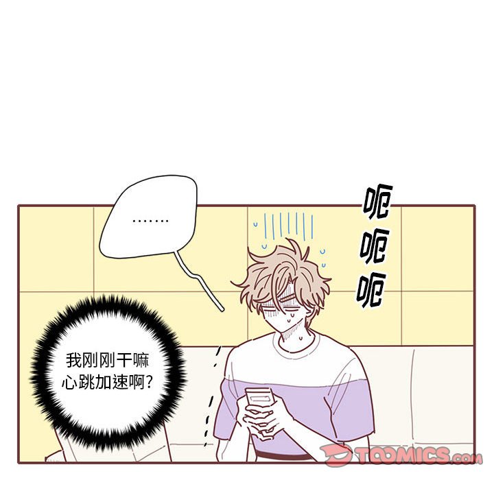 第45話 - 第65张