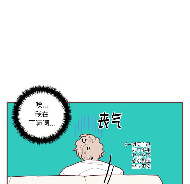 第45話 - 第66张