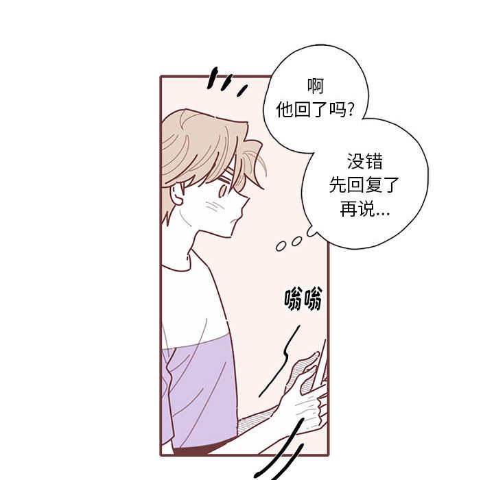 第45話 - 第68张