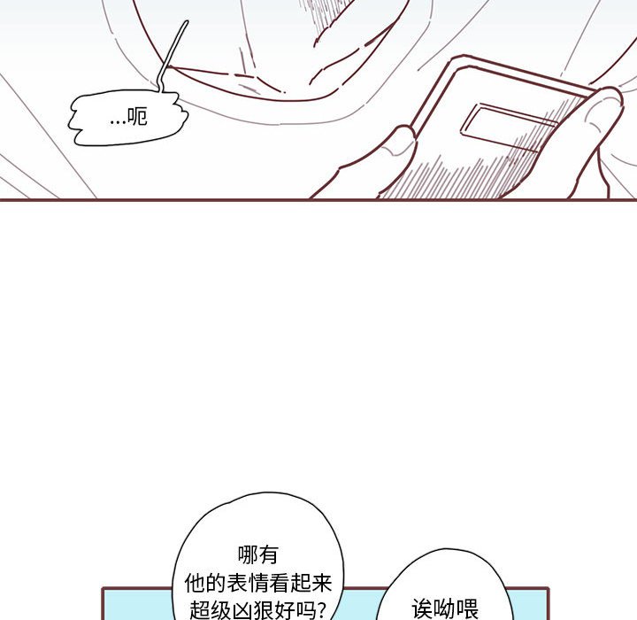 第45話 - 第73张