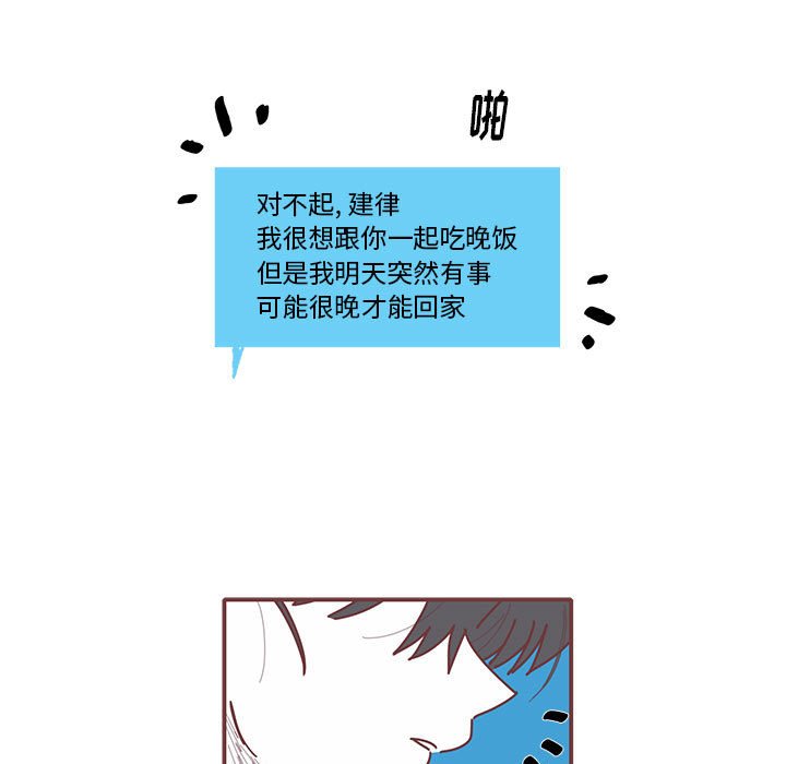 第45話 - 第76张