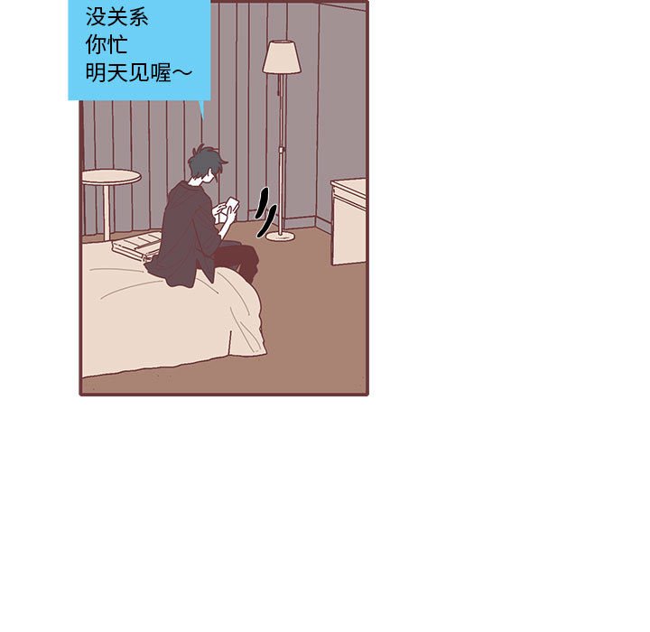 第45話 - 第78张