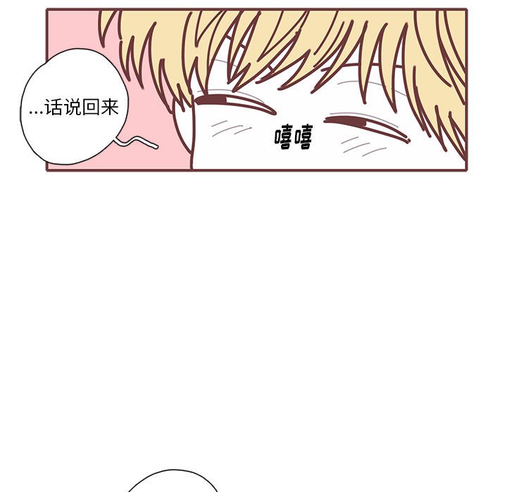 第45話 - 第8张