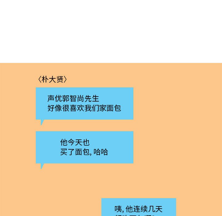 第45話 - 第80张
