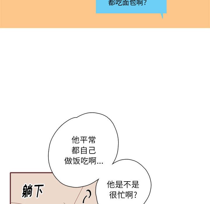 第45話 - 第81张